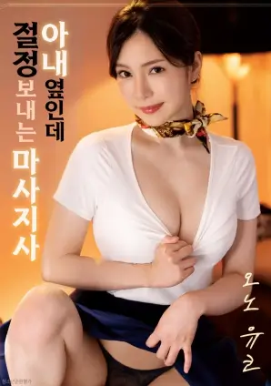 长夜将尽 剧情犯罪电影海报