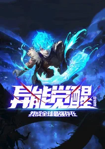 猫街奇谭 治愈奇幻动漫封面